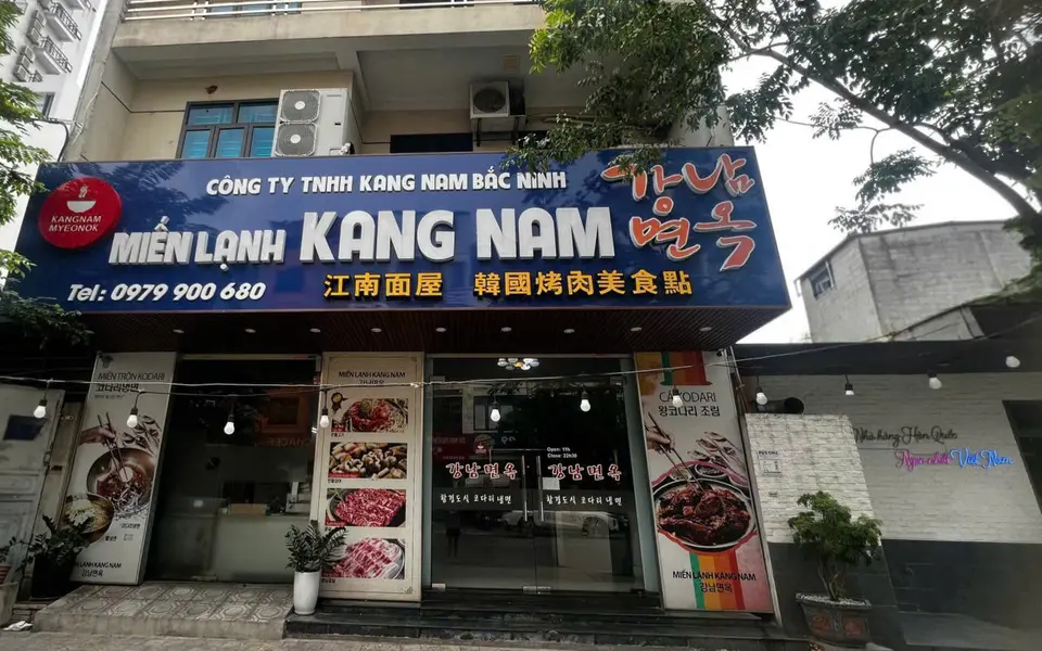 강남면옥 박닌점 외관